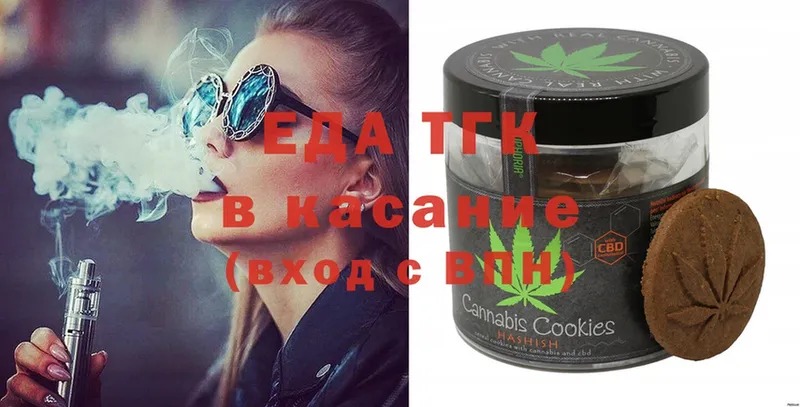 omg зеркало  darknet формула  Cannafood конопля  Жердевка 